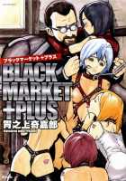 Black Market +Plus Ch. 1-10 / ブラックマーケット ＋プラス 章1-10 [Inoue Kiyoshirou] [Original] Thumbnail Page 06