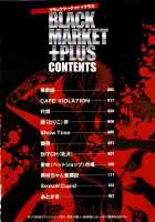 Black Market +Plus Ch. 1-10 / ブラックマーケット ＋プラス 章1-10 [Inoue Kiyoshirou] [Original] Thumbnail Page 07