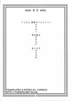 Nami No Ura Koukai Nisshi 4 / ナミの裏航海日誌4 [Murata.] [One Piece] Thumbnail Page 03