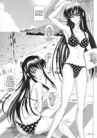 A Lovey Dovey Summer Break With Itoko-Sensei / 絃子先生とラブラブなつやすみ。 [Inanaki Shiki] [School Rumble] Thumbnail Page 10