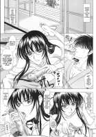 A Lovey Dovey Summer Break With Itoko-Sensei / 絃子先生とラブラブなつやすみ。 [Inanaki Shiki] [School Rumble] Thumbnail Page 04