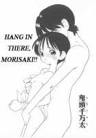 Hang In There, Morisaki / がんばれ！森崎！！ [Original] Thumbnail Page 01