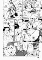 Sexual Cupid [Inoue Kiyoshirou] [Original] Thumbnail Page 12