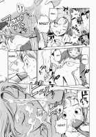 Sexual Cupid [Inoue Kiyoshirou] [Original] Thumbnail Page 15