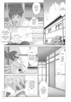 Natsu, Ryokan, Shakkintori. / 夏、旅館、借金取り。 [Yukiyoshi Mamizu] [Hanasaku Iroha] Thumbnail Page 04