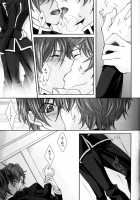 After School With You [Code Geass] Thumbnail Page 12