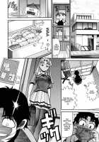 Ochiru Tenshi Vol. 1 / 堕ちる天使 VOL.1 [Distance] [Original] Thumbnail Page 14