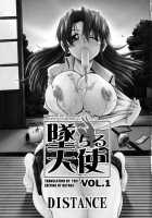 Ochiru Tenshi Vol. 1 / 堕ちる天使 VOL.1 [Distance] [Original] Thumbnail Page 05