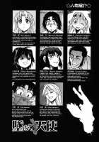 Ochiru Tenshi Vol. 1 / 堕ちる天使 VOL.1 [Distance] [Original] Thumbnail Page 06
