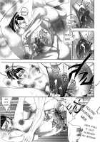 Bayonetta vs. Dante [TNT-NAMELESS03] [Bayonetta] Thumbnail Page 12