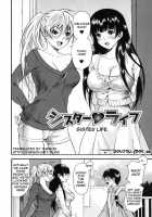 Sister Life / しすたー♥らいふ [Umekichi] [Original] Thumbnail Page 02