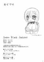 Super Black Jackpot [Mike] [Super Black Jack] Thumbnail Page 15