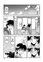 Ruriiro No Sora - Jou Chuu / 瑠璃色のそら・上-中 [Sanbun Kyoden] [Original] Thumbnail Page 11