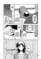 Ruriiro No Sora - Jou / 瑠璃色のそら・上 [Sanbun Kyoden] [Original] Thumbnail Page 10