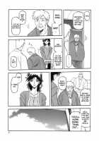 Ruriiro No Sora - Jou / 瑠璃色のそら・上 [Sanbun Kyoden] [Original] Thumbnail Page 07
