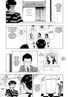 Dai Tokai No Adam To Eve / 大都会のアダムとイヴ [Shiraishi Nagisa] [Original] Thumbnail Page 02