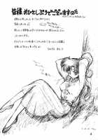 Killer Queen / Killer Queen [Kuroinu Juu] [Sailor Moon] Thumbnail Page 03