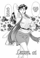 Katei Kyoushi Miki Vol.1 Ch.1-4 [Umetani Kenji] [Original] Thumbnail Page 06