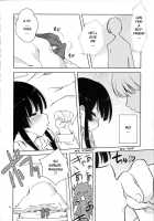 Mio-Tan! / みおたん！ [Nanase Meruchi] [K-On!] Thumbnail Page 08