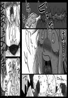 Kabe Shiri Kishi | Stuck-In-Wall Knight / 壁尻騎士 [Amahara] [Final Fantasy Tactics] Thumbnail Page 13