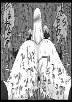 Kabe Shiri Kishi | Stuck-In-Wall Knight / 壁尻騎士 [Amahara] [Final Fantasy Tactics] Thumbnail Page 14