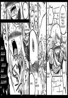 Kabe Shiri Kishi | Stuck-In-Wall Knight / 壁尻騎士 [Amahara] [Final Fantasy Tactics] Thumbnail Page 08
