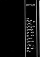 Memory Within A Memory [Hakkyou Daioujou] [The Big O] Thumbnail Page 03