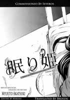 The Princess Of The Sleep Ch. 1-2 [Akatsuki Myuuto] [Original] Thumbnail Page 03
