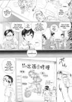 Shoujo Fuu Ch. 1 / 少女ふう 章1 [Yamato Akira] [Original] Thumbnail Page 07