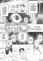 Shoujo Fuu Ch. 1 / 少女ふう 章1 [Yamato Akira] [Original] Thumbnail Page 09