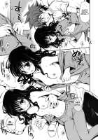 Imouto Mikan / いもうとみかん [Takumi Na Muchi] [To Love-Ru] Thumbnail Page 16