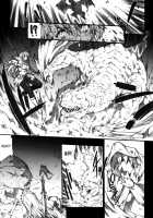 Invisible Hunter / INVISIBLE HUNTER [Erect Sawaru] [Monster Hunter] Thumbnail Page 13