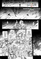 Invisible Hunter / INVISIBLE HUNTER [Erect Sawaru] [Monster Hunter] Thumbnail Page 05