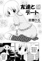 Hoshiai Hilo - A Date With A Friend [Hoshiai Hilo] [Original] Thumbnail Page 01