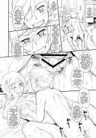 Secret Waffles With Mrs. Marika / マリカさんと秘密のワッフル [Tsukino Jyogi] [Gundam Build Fighters Try] Thumbnail Page 06
