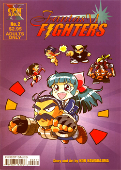 Fantasy Fighters 2 [Kawarajima Koh] [Original]