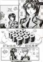 Common [Code Geass] Thumbnail Page 15