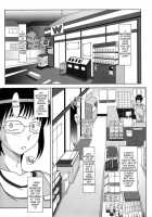 Futanari Exposure Mania 2 [Kurenai Yuuji] [Original] Thumbnail Page 15