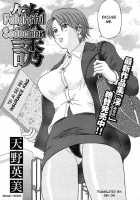 Kanyuu | Delightful Seduction [Amano Hidemi] [Original] Thumbnail Page 01