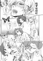 Emperor Bitch [Code Geass] Thumbnail Page 16