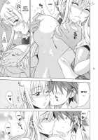 Don't Kiss My Tail! / DON'T KISS MY TAIL! [Hanzaki Jirou] [To Love-Ru] Thumbnail Page 11