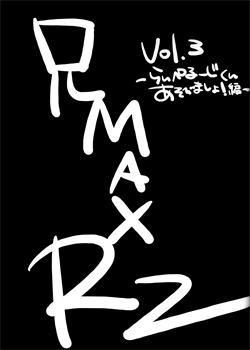 Animax R2 [Code Geass]