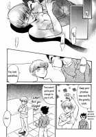 CHOCO X BANANA [Dragon Ball Z] Thumbnail Page 13