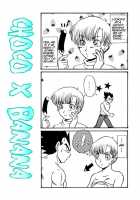 CHOCO X BANANA [Dragon Ball Z] Thumbnail Page 02