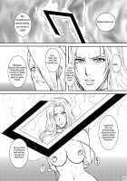 Blonde - End Of Innocence / 乱れ菊 [Crack] [Bleach] Thumbnail Page 13