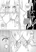 Blonde - End Of Innocence / 乱れ菊 [Crack] [Bleach] Thumbnail Page 16