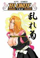Blonde - End Of Innocence / 乱れ菊 [Crack] [Bleach] Thumbnail Page 01