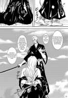 Blonde - End Of Innocence / 乱れ菊 [Crack] [Bleach] Thumbnail Page 07