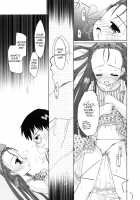 Forehead. [The Idolmaster] Thumbnail Page 15
