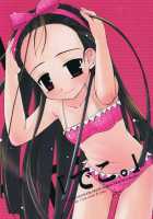 Forehead. [The Idolmaster] Thumbnail Page 01